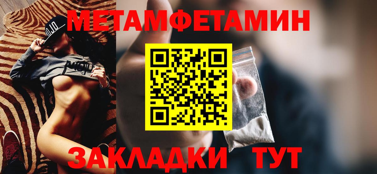 Амфетамин Розовый Великие Луки