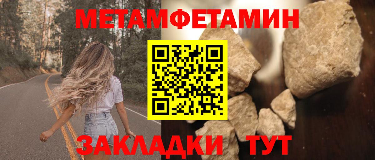 АМФЕТАМИН  Вход с VPN  Великие Луки  АМФЕТАМИН Premium 