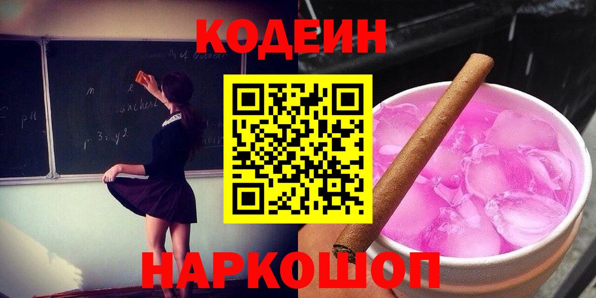 Alpha PVP Великие Луки