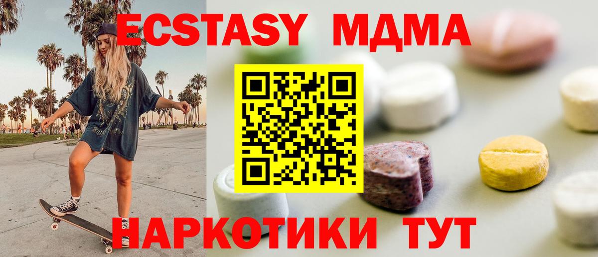 ЭКСТАЗИ бентли Великие Луки