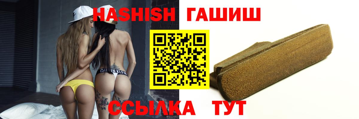Великие Луки  Гашиш AMNESIA HAZE  Вход с VPN 