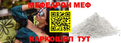 герыч Наро-Фоминск