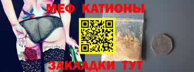 герыч Наро-Фоминск