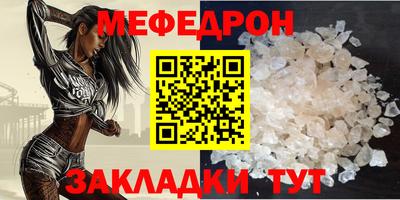 МДПВ Нальчик