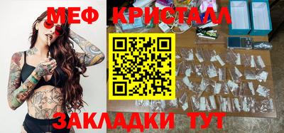 гидропоника Новокубанск