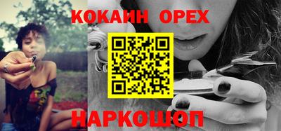 герыч Наро-Фоминск