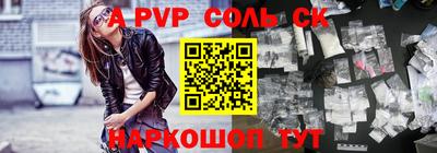 ALPHA-PVP Нарткала