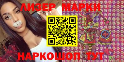 герыч Наро-Фоминск