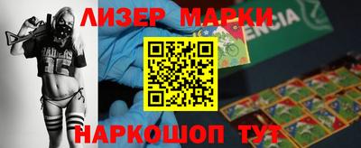 герыч Наро-Фоминск