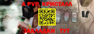 МДПВ Нальчик