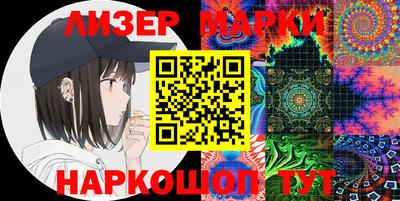 герыч Наро-Фоминск
