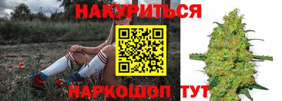 герыч Наро-Фоминск
