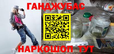 герыч Наро-Фоминск
