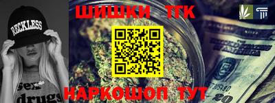 герыч Наро-Фоминск
