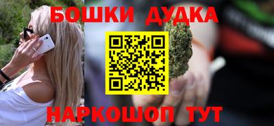 mdma Новозыбков