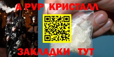 трава Новодвинск