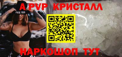 ALPHA-PVP Нарткала
