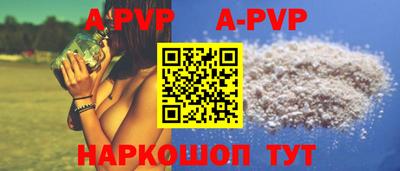 ALPHA-PVP Нарткала