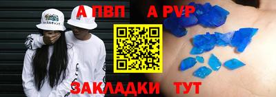 ALPHA-PVP Нарткала