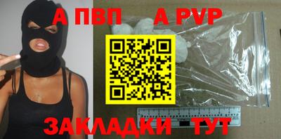 гидропоника Новокубанск