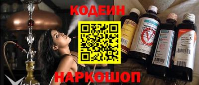 герыч Наро-Фоминск