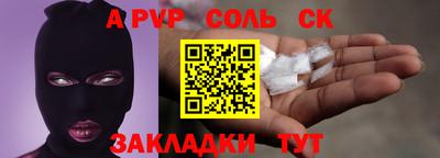 ALPHA-PVP Нарткала