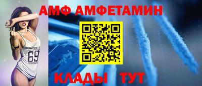 герыч Наро-Фоминск