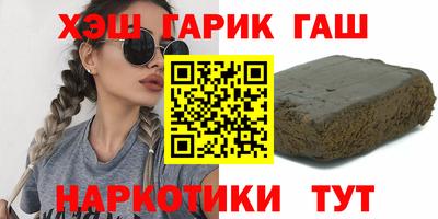 герыч Наро-Фоминск