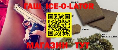 герыч Наро-Фоминск