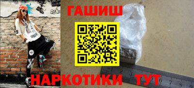 герыч Наро-Фоминск