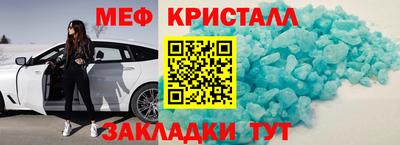 mdma Новозыбков