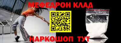 трава Новодвинск