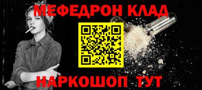 герыч Наро-Фоминск