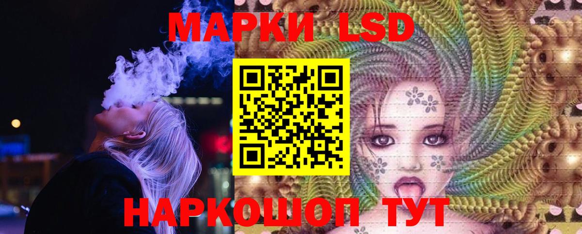 LSD-25 экстази  Вход с VPN  ЛСД экстази кислота  Великие Луки  Лсд 25 экстази кислота 
