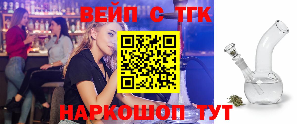 ОМГ ОМГ ссылки  что такое   Вход с VPN  Великие Луки  ТГК Wax  ТГК Wax 