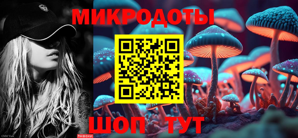 Псилоцибиновые грибы ЛСД  Галлюциногенные грибы MAGIC MUSHROOMS  наркота  Вход с VPN  Великие Луки 