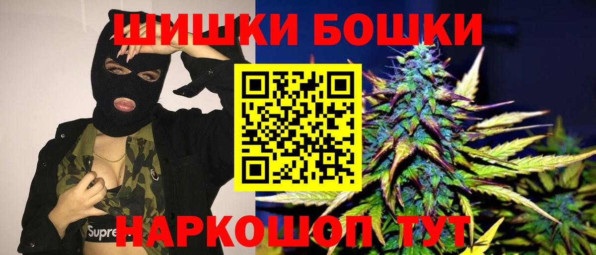 Канабис VHQ Великие Луки