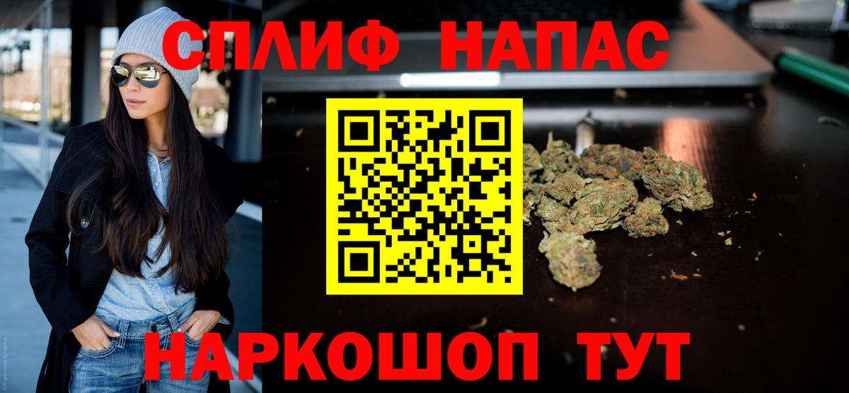 Бошки марихуана THC 21%  Вход с VPN  Бошки Шишки White Widow  Бошки Шишки план  Великие Луки 